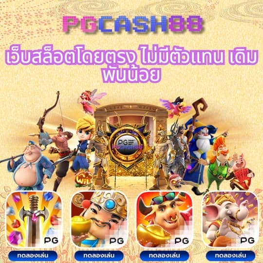 เว็บ1688สล็อต