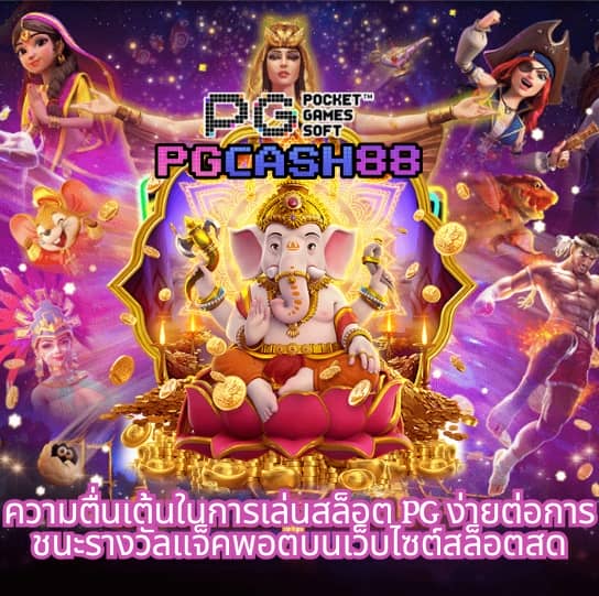 เว็บ1688สล็อต