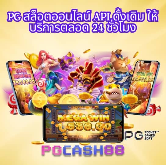 เว็บ1688สล็อต
